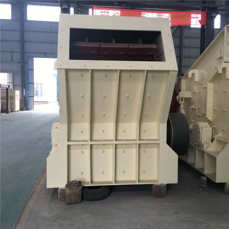 重錘破碎機
